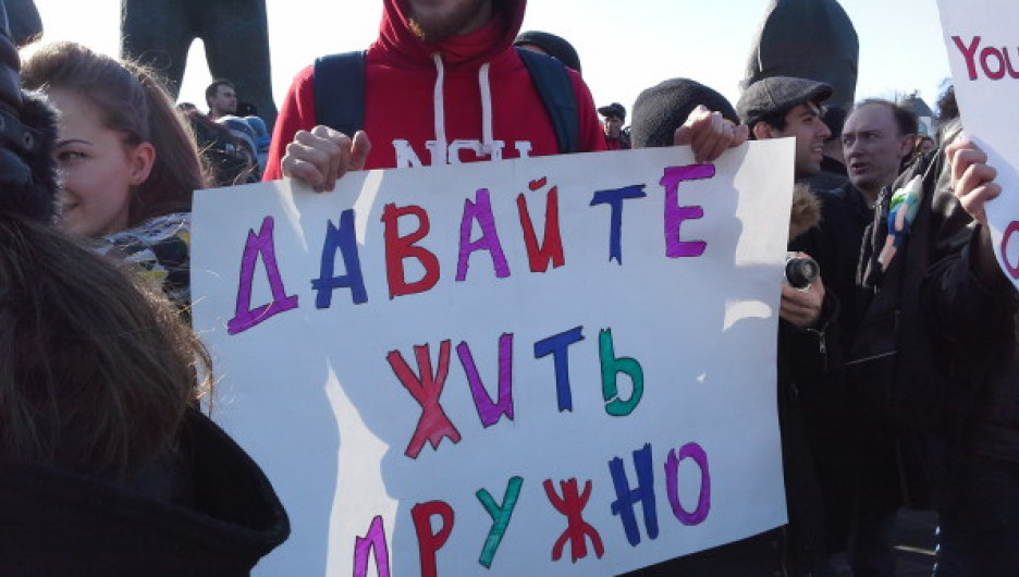 Митинг в Новосибирске.