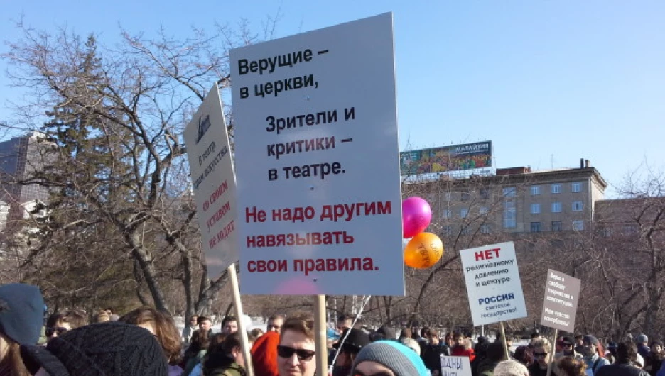 Митинг в поддержку оперы "Тангейзер" в Новосибирске.