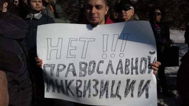 Митинг в поддержку оперы "Тангейзер" в Новосибирске.