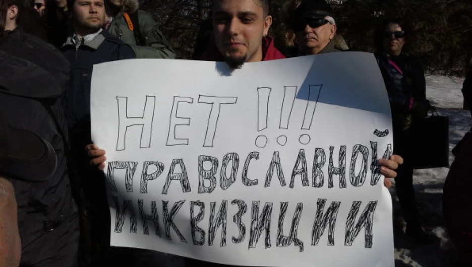 Митинг в поддержку оперы "Тангейзер" в Новосибирске.