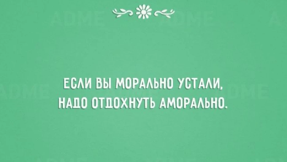 Лайфхаки на все случаи жизни.