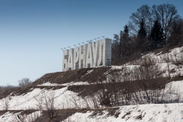 Буквы "Барнаул".