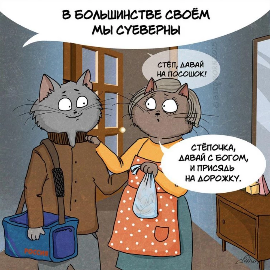 Картинка все козлы а ты хорошенький