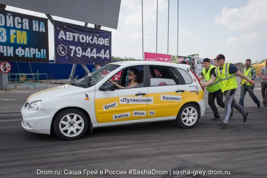 Саша грей на Lada Kalina.