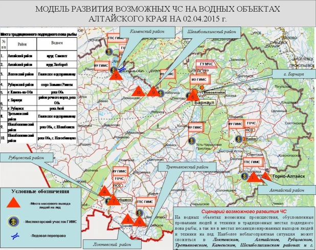 Карта водных объектов