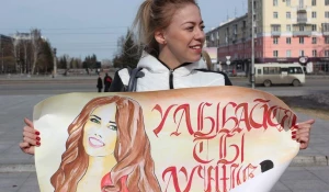 Акция от барнаульских студентов.