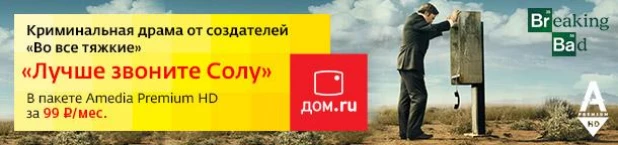 Обещанный платеж "Дом.ru" стал удобнее