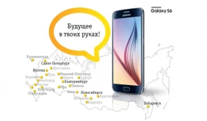 "Билайн" приглашает всех на старт продаж нового поколения смартфонов Samsung Galaxy.