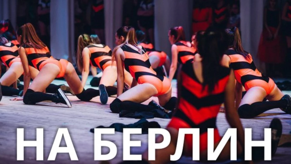 Танец оренбургских школьниц взорвал интернет.