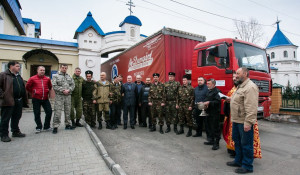 Алтайские казаки и "афганцы" отправили гуманитарную помощь в Новороссию.