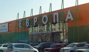 ТЦ "Европа".