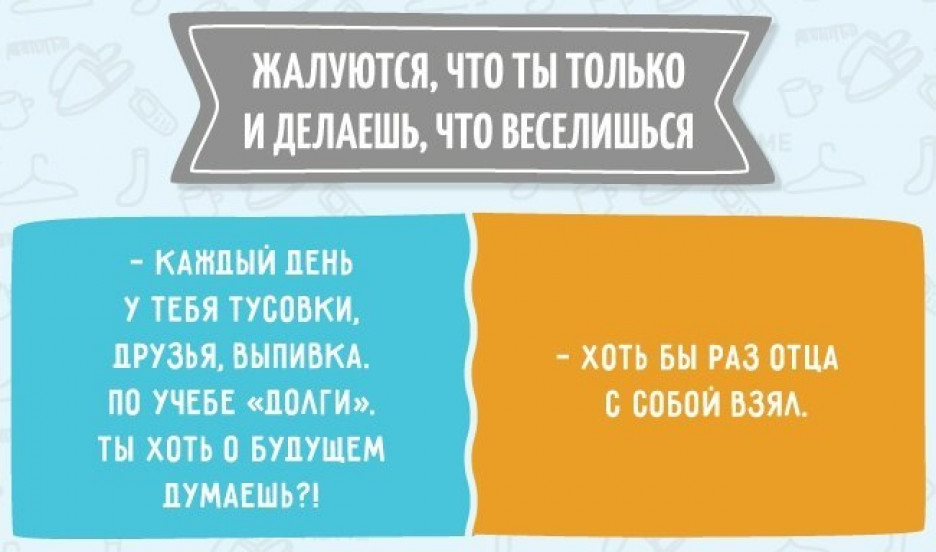 разница между матерями и отцами. отличия папы от мамы. почему мама это мама а папа это папа. разница между папой и мамой приколы. прогулка с мамой и папой разница.