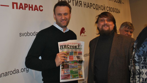 Алексей Навальный и алтайский журналист Сергей Михайлов.