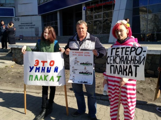 Монстрация в Новосибирске - 2015.