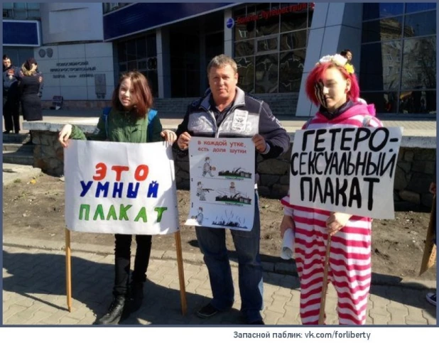 Монстрация в Новосибирске - 2015.