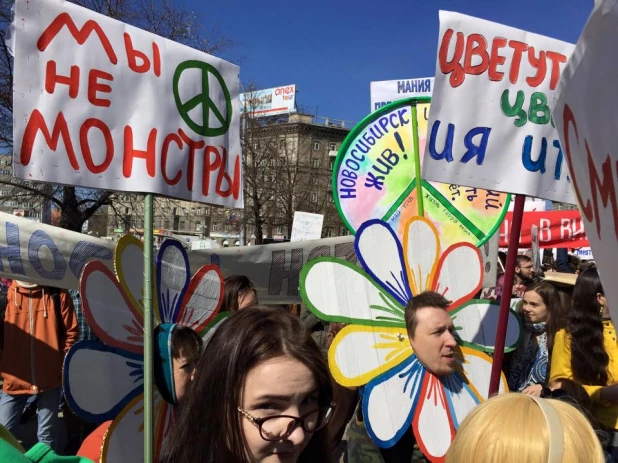 Монстрация в Новосибирске - 2015.