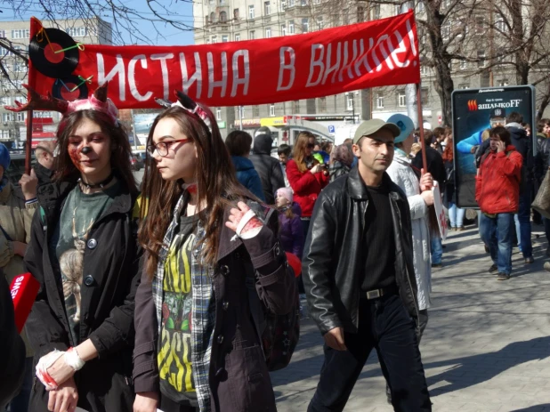 Монстрация в Новосибирске - 2015.