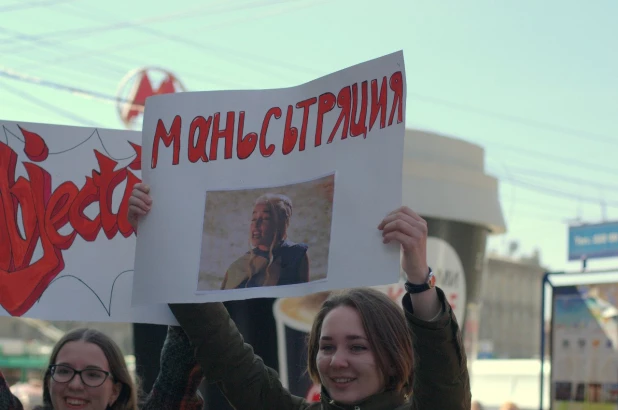 Монстрация в Новосибирске - 2015.