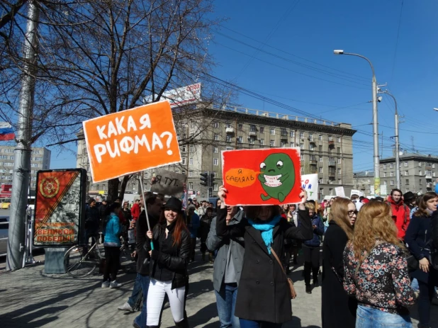 Монстрация в Новосибирске - 2015.