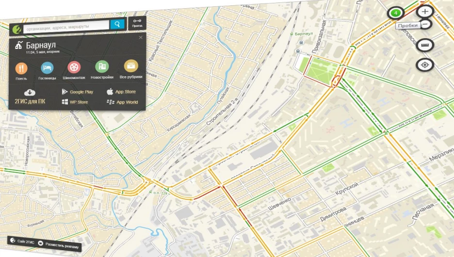 2gis пробки.