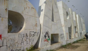 Волонтеры покрасили буквы "БАРНАУЛ". Май, 2015 год.