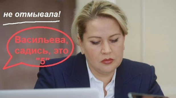 Евгения Васильева.