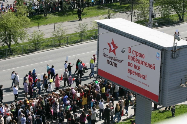 Шествие "Бессмертного полка" и войск Барнаульского гарнизона. 9 мая 2015 года.