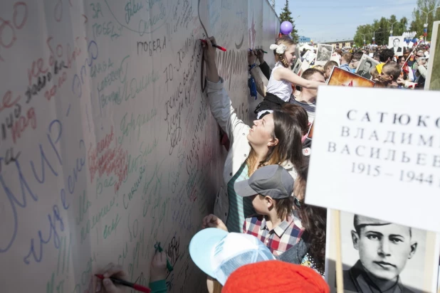 Шествие "Бессмертного полка" и войск Барнаульского гарнизона. 9 мая 2015 года.