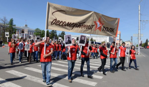 Шествие "Бессмертного полка" в Барнауле 9 мая 2015 года.