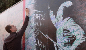 Тысячи граждан расписались на "Стене памяти" в Барнауле 9 мая 2015 года.