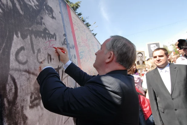 Тысячи граждан расписались на "Стене памяти" в Барнауле 9 мая 2015 года.