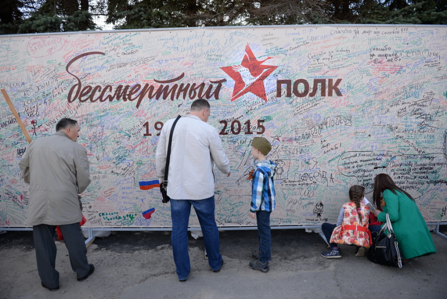 Тысячи граждан расписались на &quot;Стене памяти&quot; в Барнауле 9 мая 2015 года.