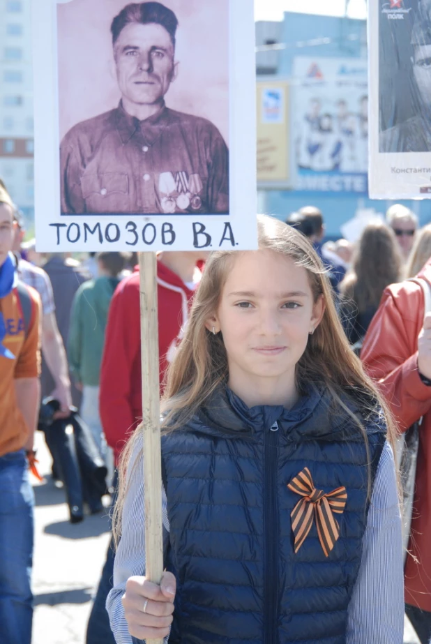 Участники шествия "Бессмертный полк". Барнаул, 9 мая 2015 год.