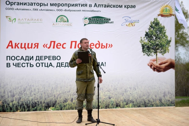 "Лес Победы" объединил все поколения.