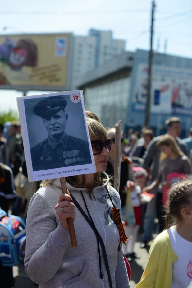 Участники шествия "Бессмертный полк". Барнаул, 9 мая 2015 год.