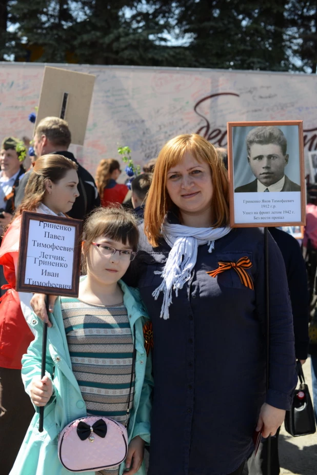 Участники шествия "Бессмертный полк". Барнаул, 9 мая 2015 год.