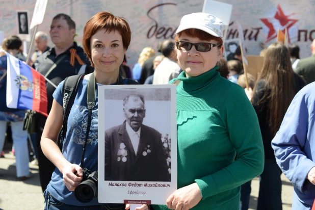 Участники шествия "Бессмертный полк". Барнаул, 9 мая 2015 год.