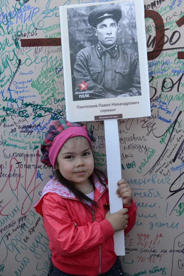 Участники шествия "Бессмертный полк". Барнаул, 9 мая 2015 год.