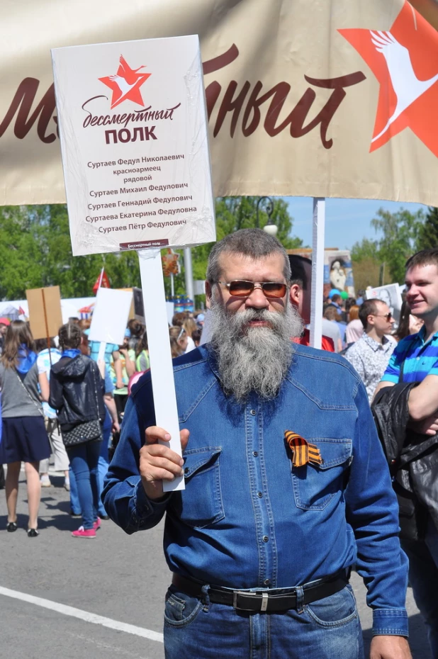 Участники шествия "Бессмертный полк". Барнаул, 9 мая 2015 год.