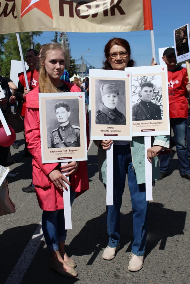 Участники шествия "Бессмертный полк". Барнаул, 9 мая 2015 год.