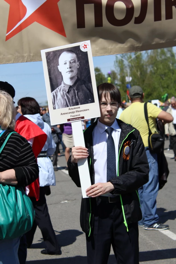 Участники шествия "Бессмертный полк". Барнаул, 9 мая 2015 год.