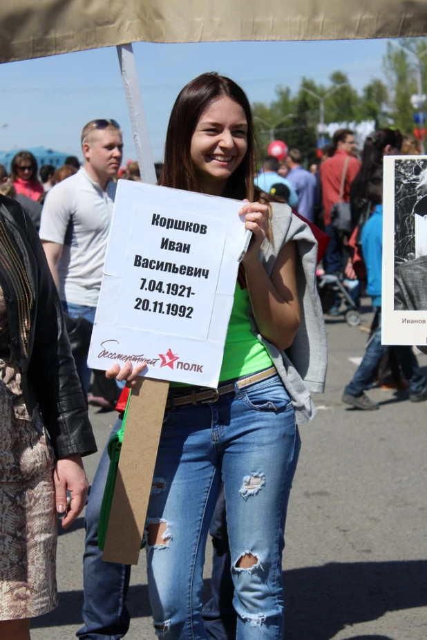 Участники шествия "Бессмертный полк". Барнаул, 9 мая 2015 год.