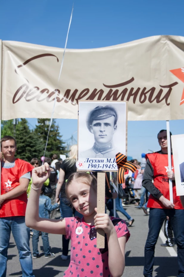 Участники шествия "Бессмертный полк". Барнаул, 9 мая 2015 год.