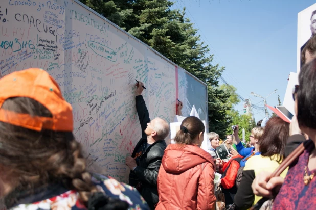 Участники шествия "Бессмертный полк". Барнаул, 9 мая 2015 год.