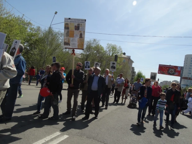 Участники шествия "Бессмертный полк". Барнаул, 9 мая 2015 год.