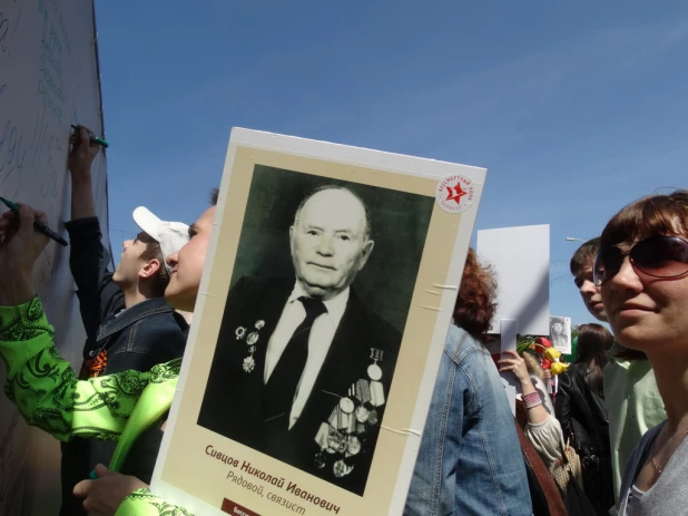 Участники шествия "Бессмертный полк". Барнаул, 9 мая 2015 год.