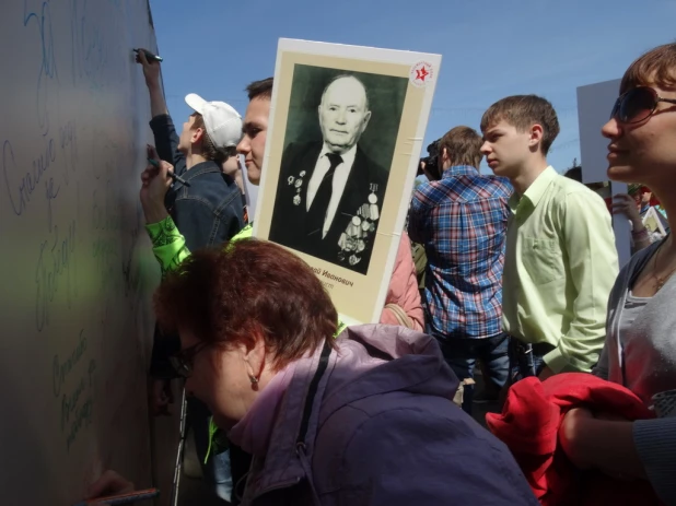 Участники шествия "Бессмертный полк". Барнаул, 9 мая 2015 год.