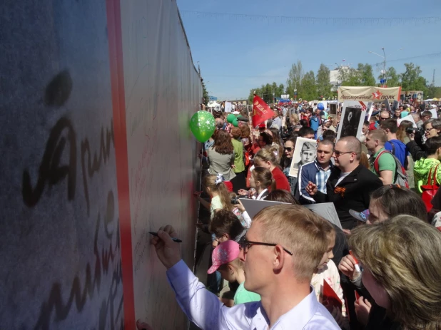 Участники шествия "Бессмертный полк". Барнаул, 9 мая 2015 год.