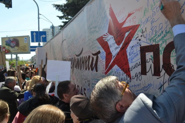 Участники шествия "Бессмертный полк". Барнаул, 9 мая 2015 год.