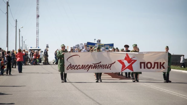 Бессмертный полк в Заринске.